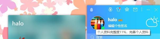 手機上如何恢復qq說說