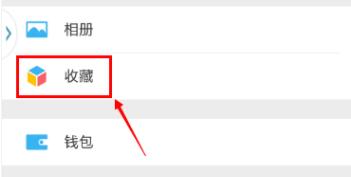 ios15微信小視頻模糊解決方法