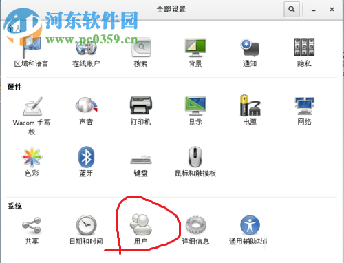 在linux系統(tǒng)中修改賬戶密碼的方法