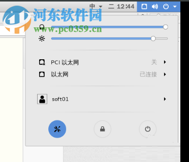 在linux系統(tǒng)中修改賬戶密碼的方法