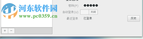 在linux系統(tǒng)中修改賬戶密碼的方法