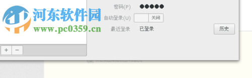在linux系統(tǒng)中修改賬戶密碼的方法