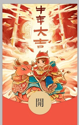 微信紅包封面序列號免費領取