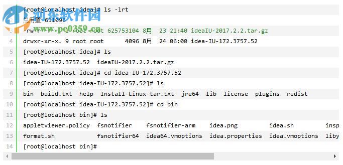 Linux下IntelliJ IDEA 2017的安裝破解教程