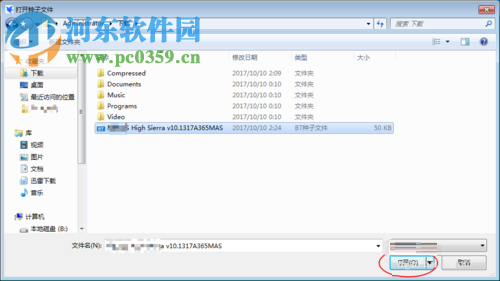解決升級 macos high sierra時提示“驗證固件時發生錯誤” 的方法