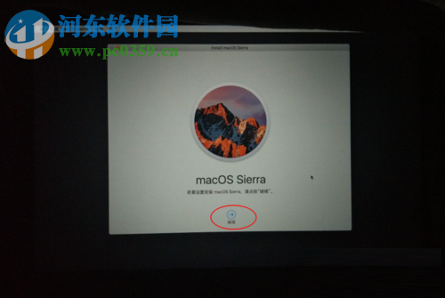 解決升級 macos high sierra時提示“驗證固件時發生錯誤” 的方法