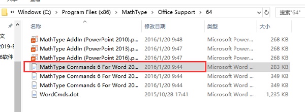 mathtype下載到word教程
