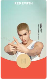 520限量版微信紅包封面免費領取教程