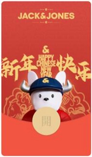 520限量版微信紅包封面免費領取教程