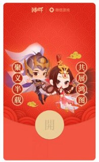 520限量版微信紅包封面免費領取教程