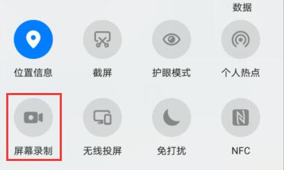 高德地圖ar導航視頻可以保存嗎