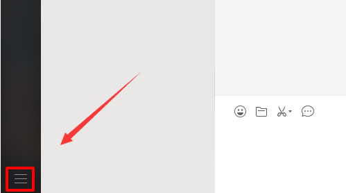 微信電腦版圖片無法顯示