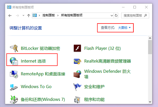 微信電腦版圖片無法顯示