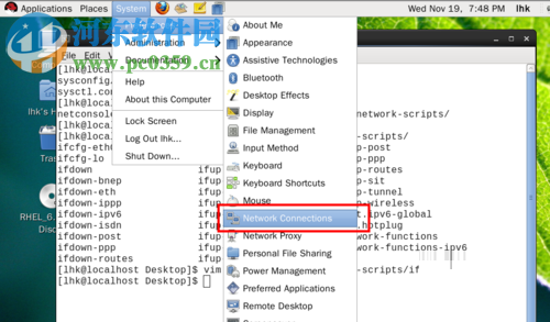 解決linux虛擬機無法上網的教程
