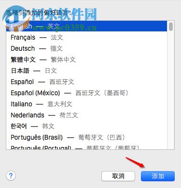 mac系統語言改成英文？mac修改系統語言的方法