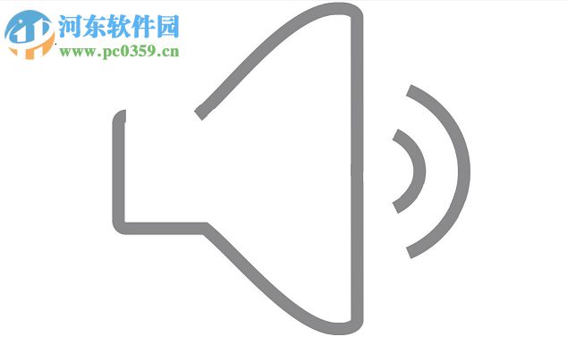 Win 8音箱沒有聲音的解決方法