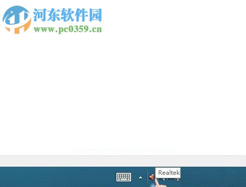 Win 8音箱沒有聲音的解決方法