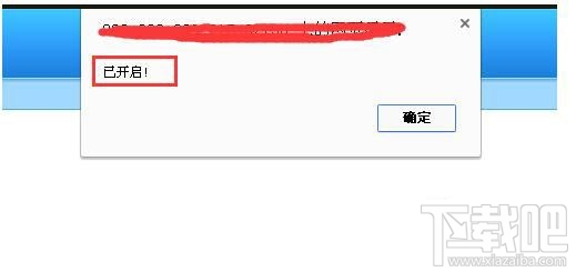 Linux服務(wù)器如何關(guān)閉上面的網(wǎng)站