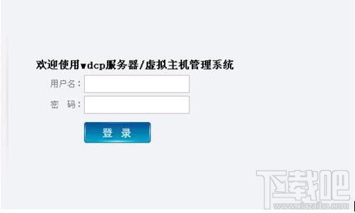 Linux服務(wù)器如何關(guān)閉上面的網(wǎng)站