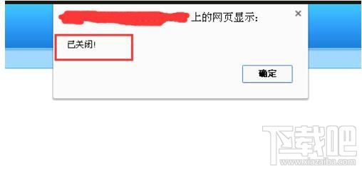Linux服務(wù)器如何關(guān)閉上面的網(wǎng)站