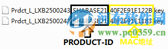 Linux系統(tǒng)下注冊(cè)SureHA軟件的方法