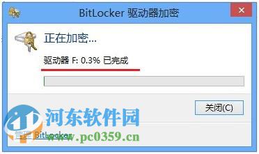 win 8 Bitlocker驅動器怎么加密？Bitlocker驅動器加密方法