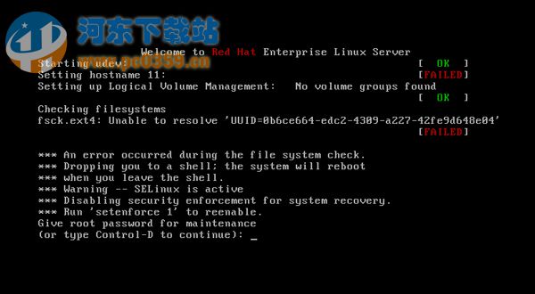 Linux系統下glibc導致kernel panic的問題修復方法