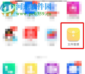 華為手機設置自動保存QQ文件的方法