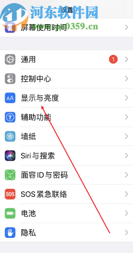 蘋果手機將微信切換成深色模式的方法