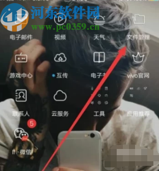 安卓手機找到抖音下載視頻的方法
