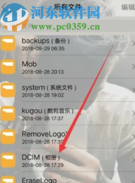 安卓手機找到抖音下載視頻的方法
