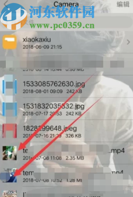 安卓手機找到抖音下載視頻的方法