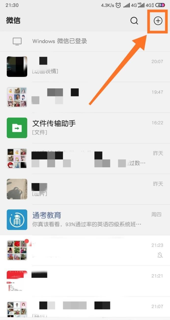 刪除的微信好友怎么恢復(fù)？多種方法幫你一鍵找回
