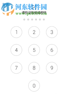 小米手機怎么設置進入微信應用需要密碼