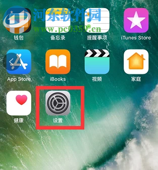 蘋果手機(jī)如何關(guān)閉騰訊視頻會(huì)員的自動(dòng)續(xù)費(fèi)