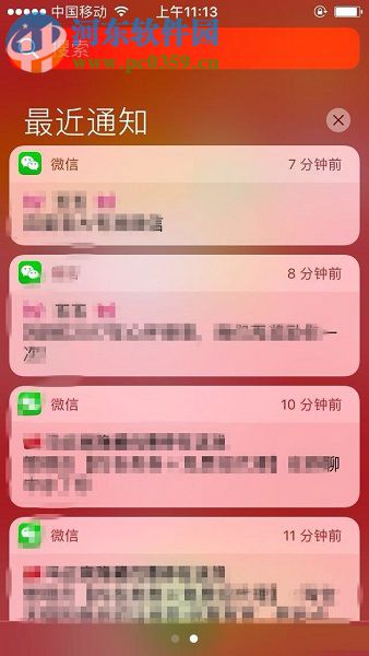 蘋果手機查看微信app已撤回消息的圖文教程
