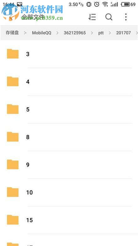 安卓手機查找QQ語音消息文件路徑的方法