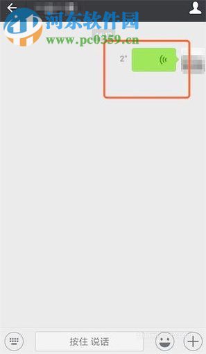 小米手機使用微信發不了語音的解決方法