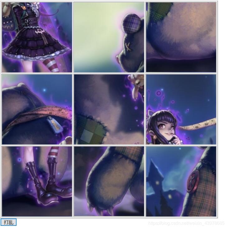 js實現簡單拼圖小游戲