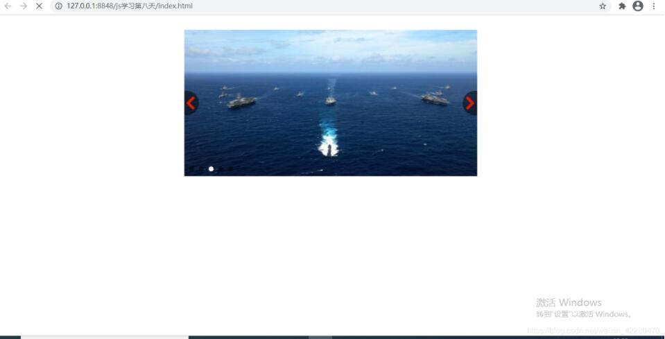 js實(shí)現(xiàn)輪播圖制作方法