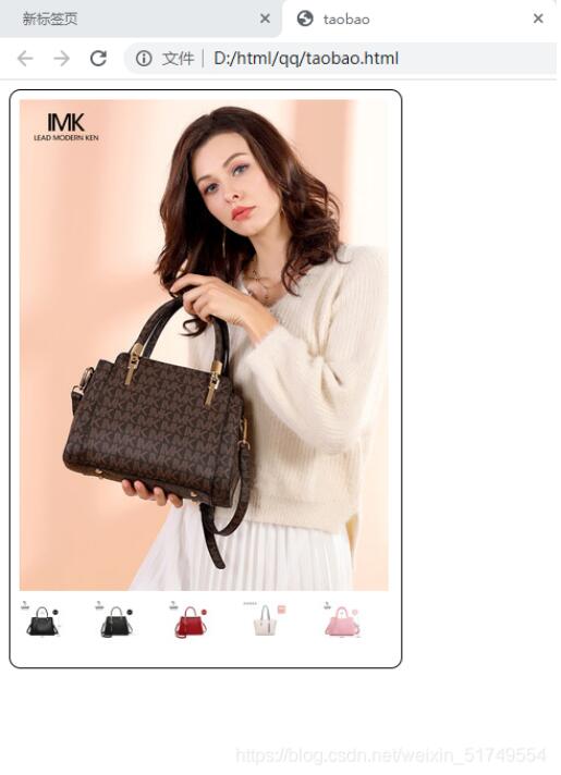 js實現(xiàn)模擬購物商城案例