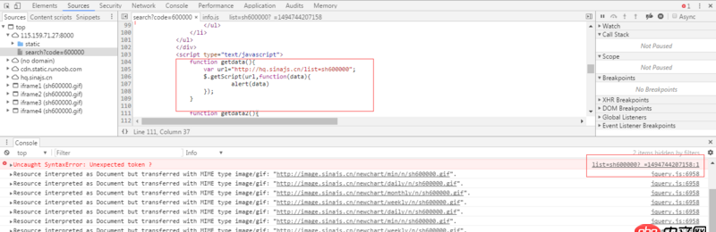 javascript - jq請求接口 報錯