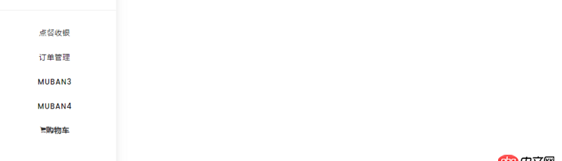 javascript - Angular利用 broadcast和 on實現頁面跳轉并且傳遞數據 但是跳轉后收不到數據