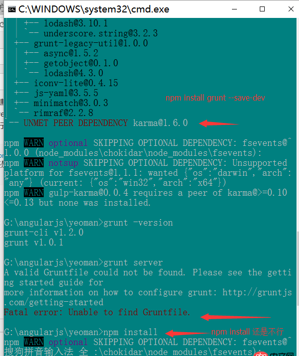 javascript - grunt server啟動報錯