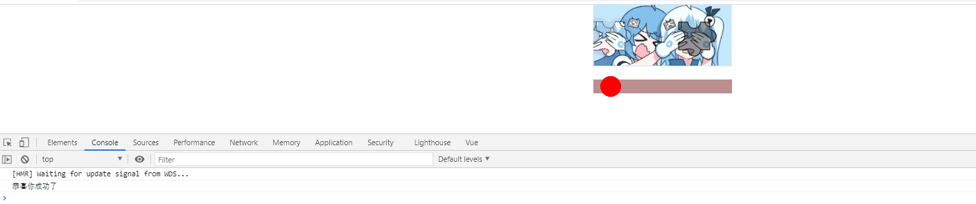 js canvas實現滑塊驗證