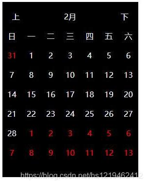 JS實現(xiàn)簡易日歷效果