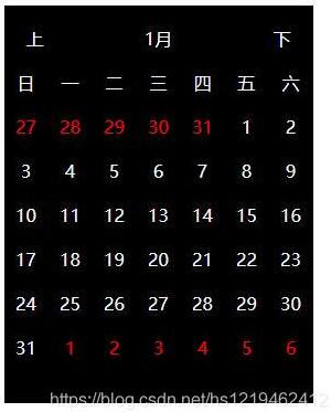 JS實現(xiàn)簡易日歷效果