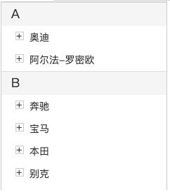 原生js實現自定義滾動條組件
