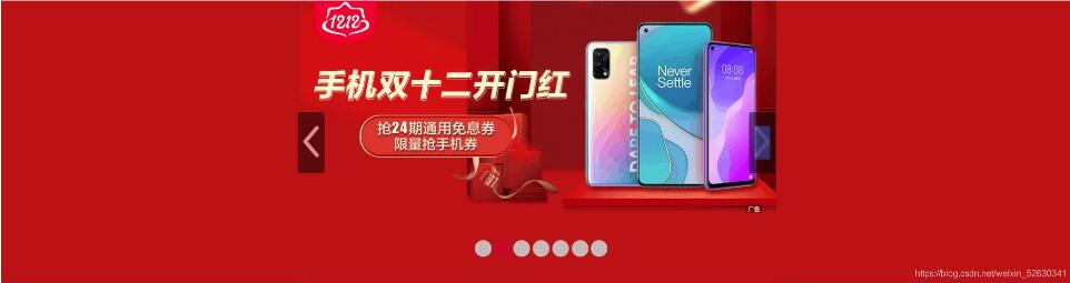 js實現簡單的輪播圖效果