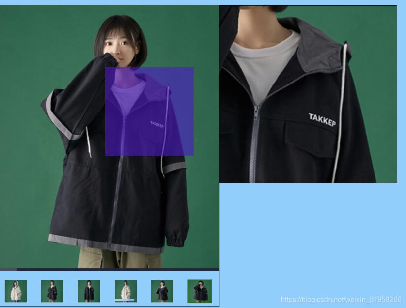 用js實(shí)現(xiàn)放大鏡效果